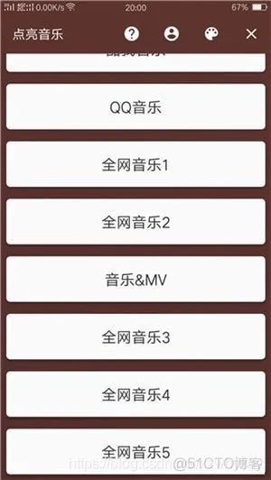 音乐软件 docker 音乐软件免费听歌_网易云音乐_02
